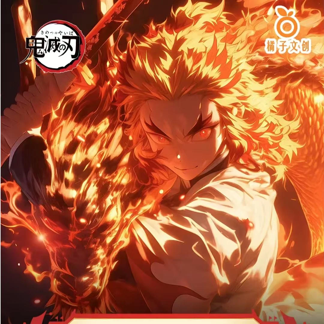 【拆卡*】橘子文创《鬼灭之刃》第四弹系列色纸潮流盲盒（默认代拆）