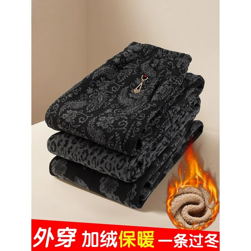 中老年妈妈裤子女秋冬新款高腰直筒裤外穿百搭休闲裤加绒碎花长裤