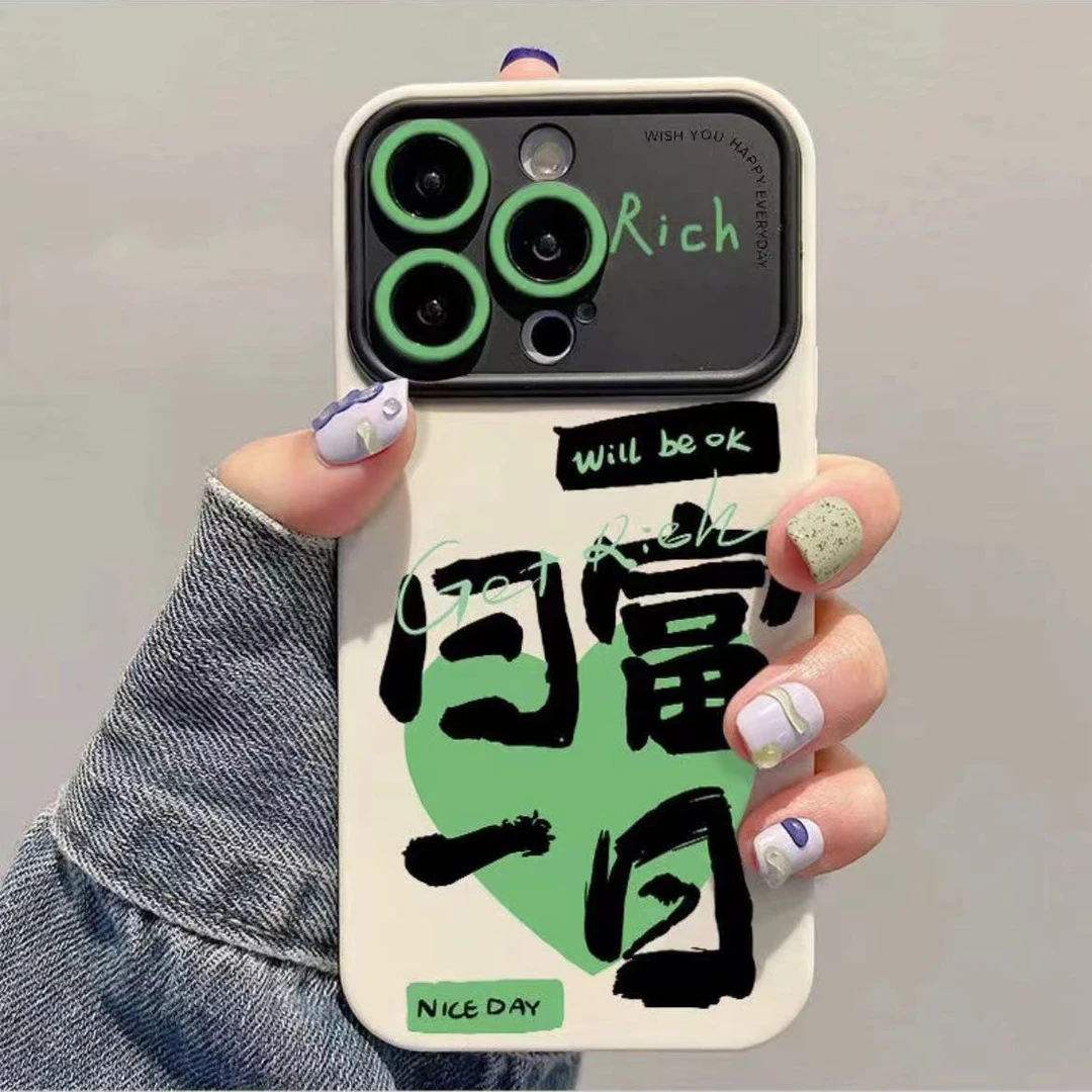 日富一日适用苹果16/15promax手机壳14全包13创意防摔12pro软壳11