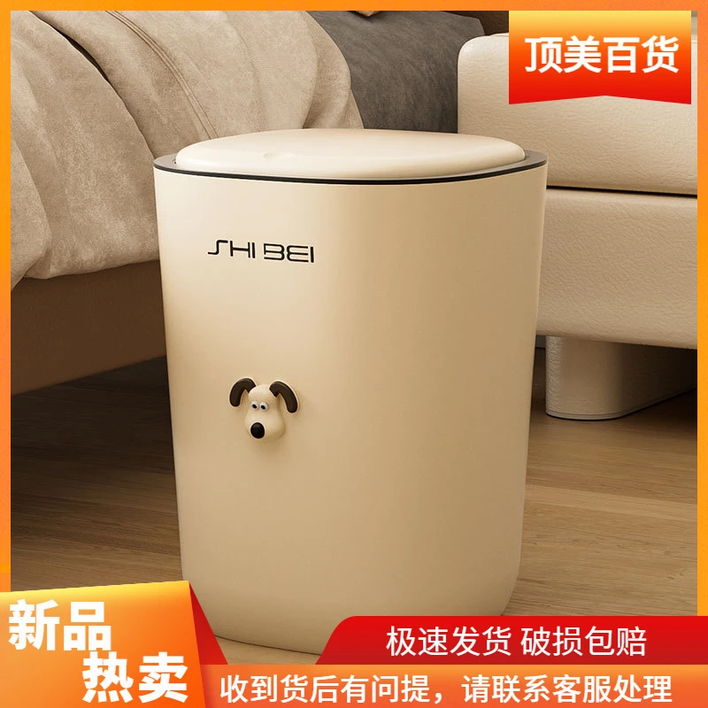垃圾桶家用2025新款客厅卫生间厕所厨房按压带盖大号大容量纸篓桶
