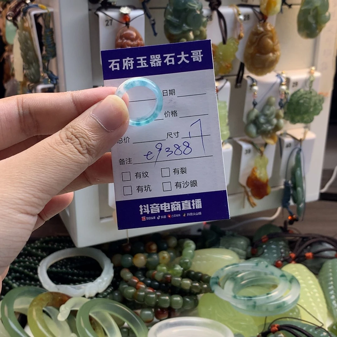 【闪购商品】石英质玉未镶嵌颈饰