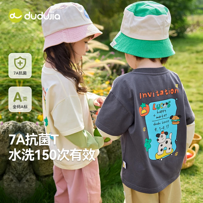 【7A抗菌T恤】嘟嘟家儿童拼接长袖抗菌T恤F5ATX077春季