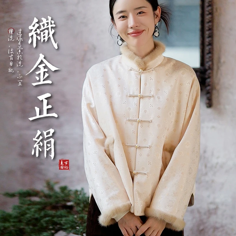 复古日记“星辰”非遗织金正绢桑蚕丝水貂织金热魅力棉衣2E7F7762