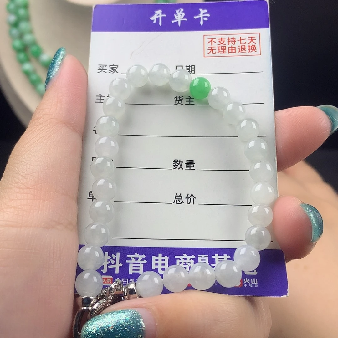 未镶嵌手链翡翠卡6.5