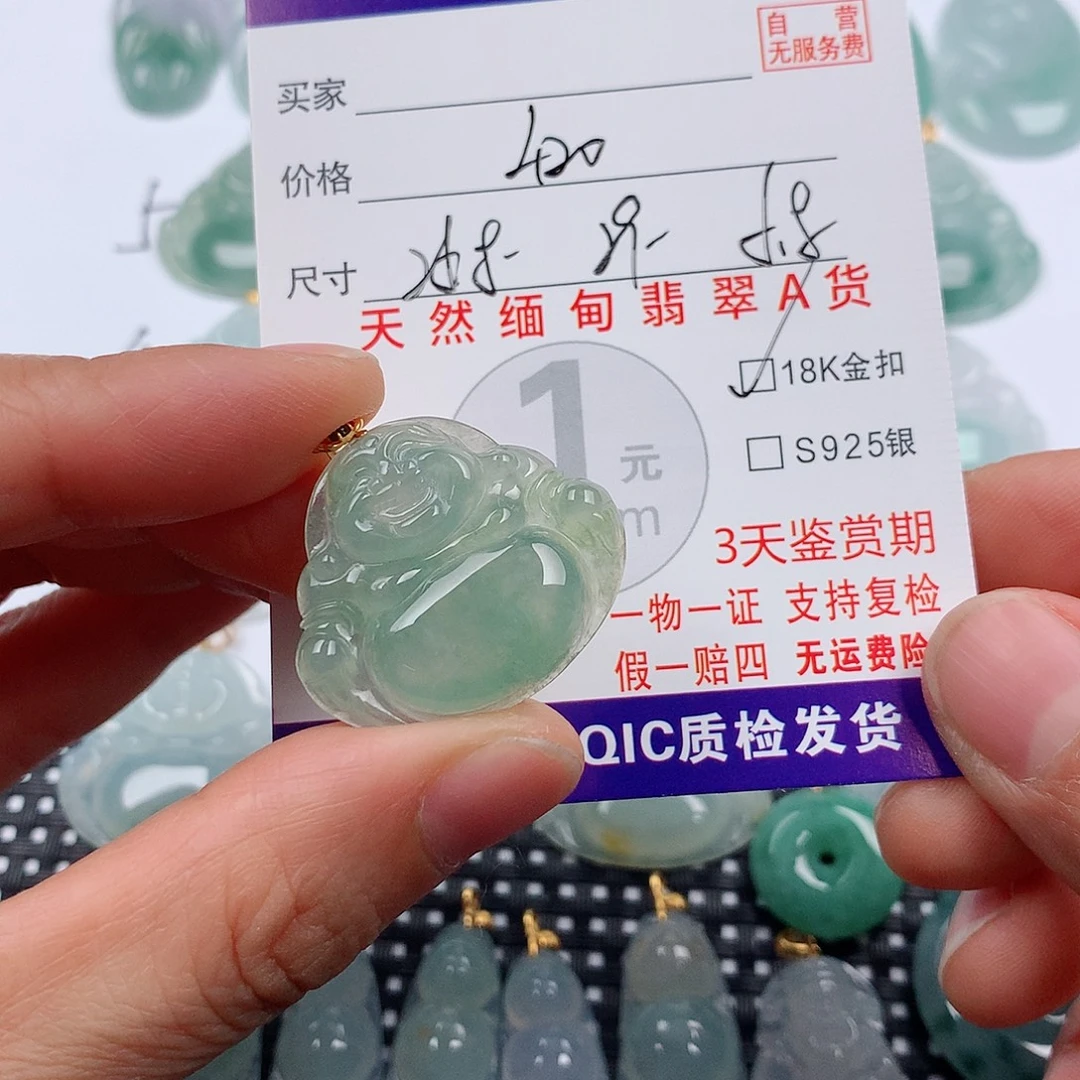 赢***翡翠18K金镶嵌颈饰挂件