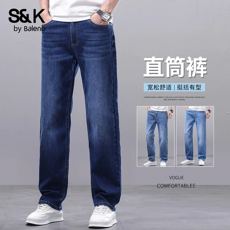 班尼路夏季牛仔裤男士薄款宽松直筒阔腿运动休闲长裤子男2025新款