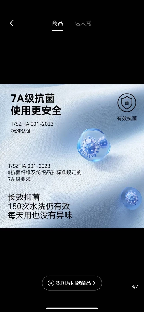 【北奈かわ会社】冰丝麻纱布透气加厚吸汗枕头巾 52*78 布拉格粉