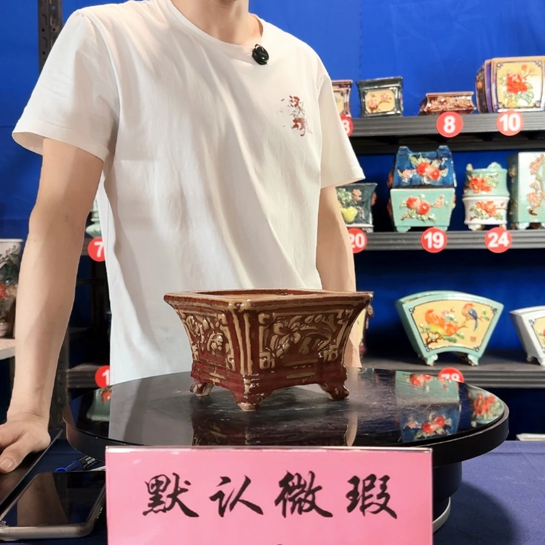 8087石湾微瑕窑变随机外口15内深7