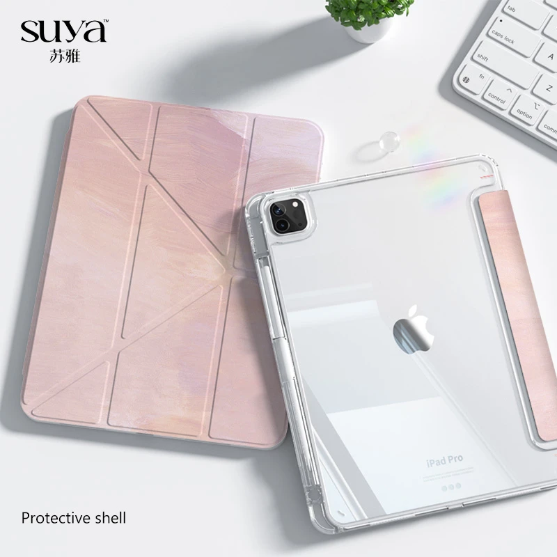 苏雅苏雅平板保护壳iPad11保护套配件苹果10代proair6保护壳mini7