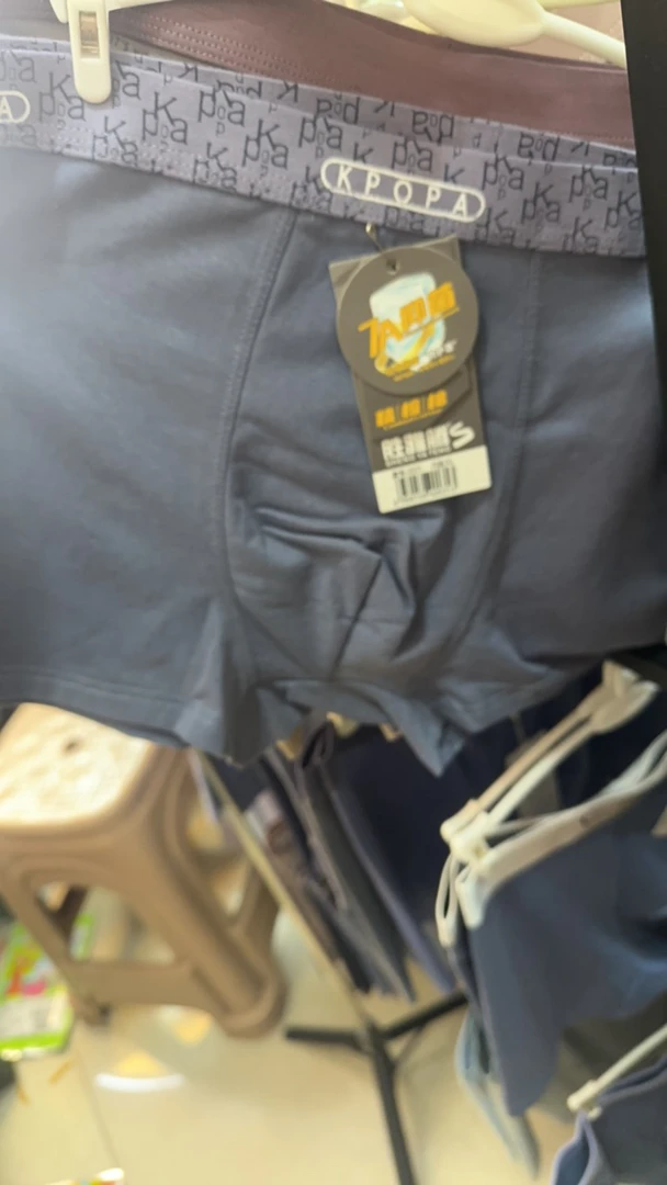 男士内裤舒适透气平角运动短裤头