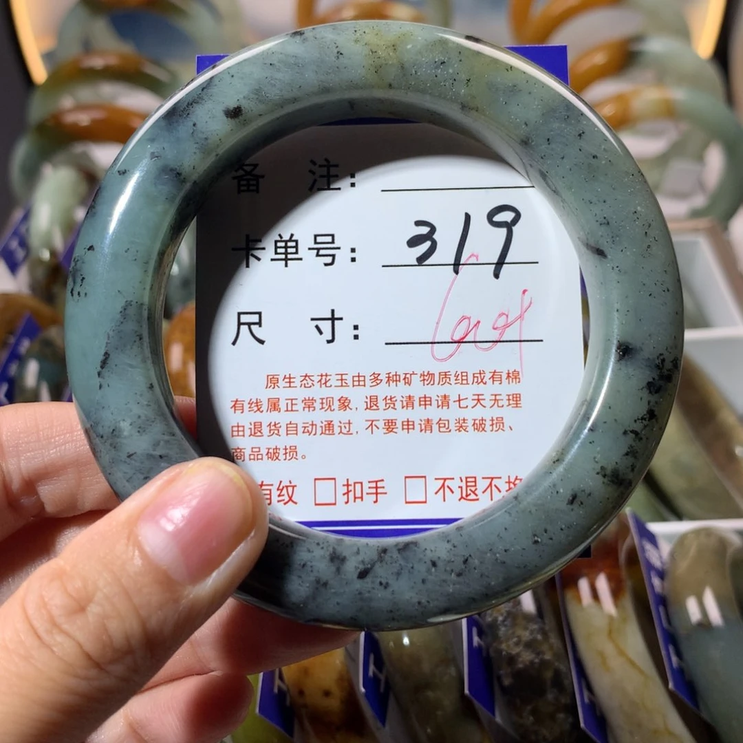 【闪购商品】蛇纹石玉手镯未镶嵌