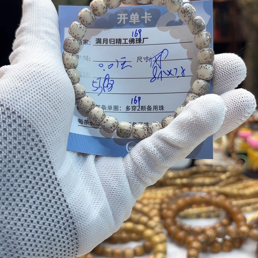 星月菩提手串沧**舟源头工厂