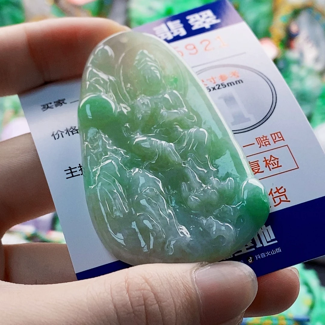 白***文翡翠未镶嵌吊坠(不含链)