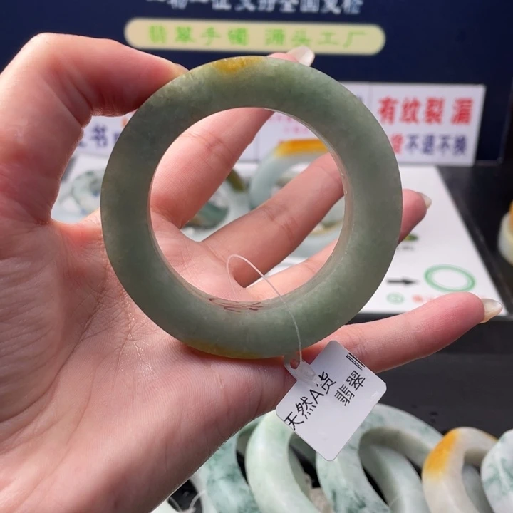 【闪购商品】未镶嵌翡翠定制翡翠