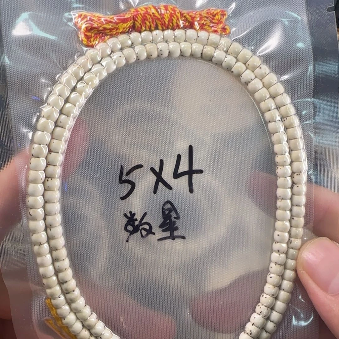 吊坠星月菩提54数星星直切