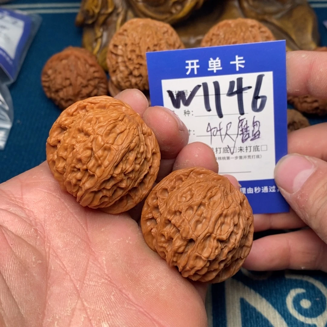 文玩核桃把件文玩