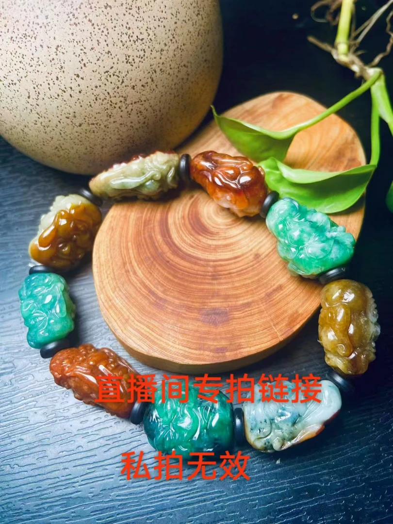 天然缅甸A货翡翠 琦珍异宝直播间链接