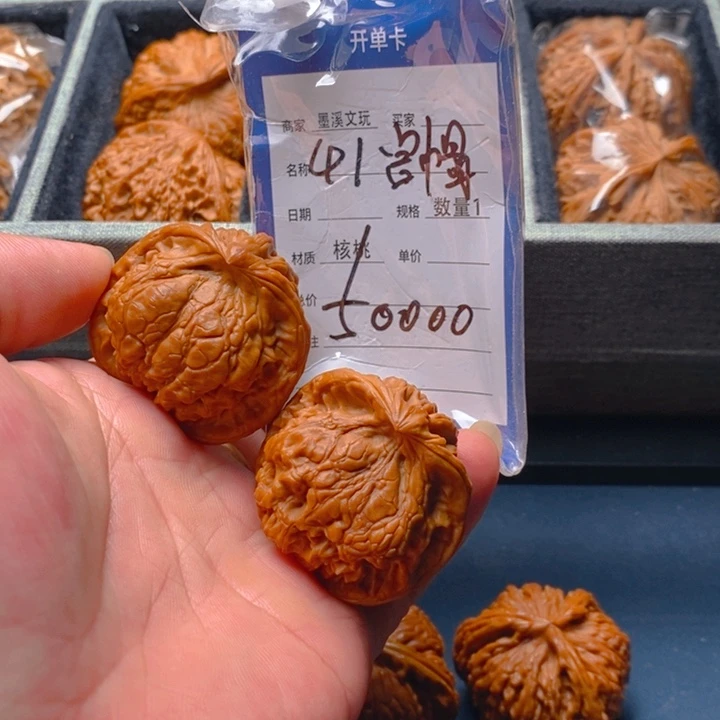 文玩核桃把件核桃