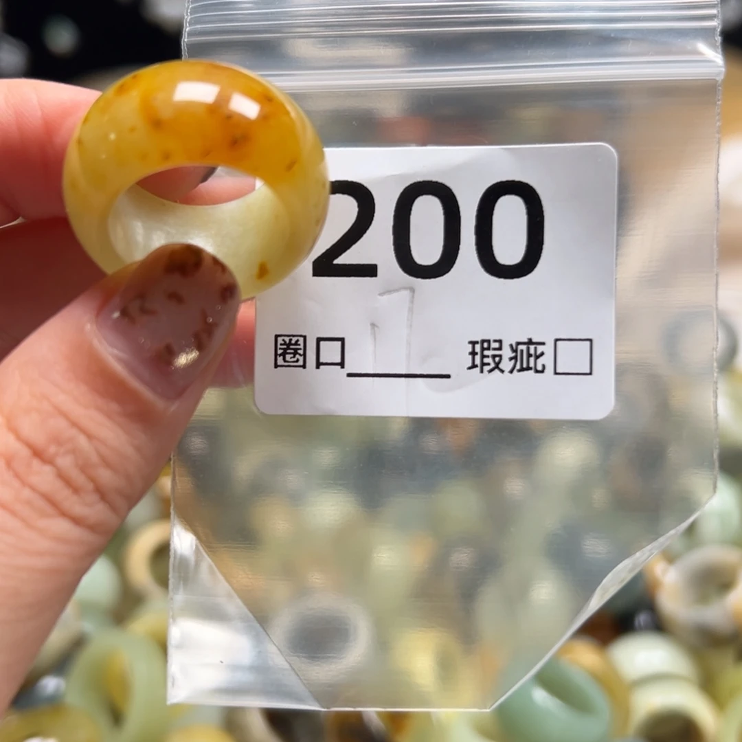 夏***梦蛇纹石玉未镶嵌戒指