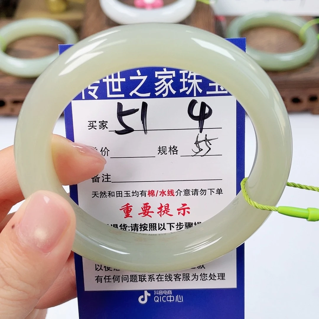 喵***儿和田玉未镶嵌手镯