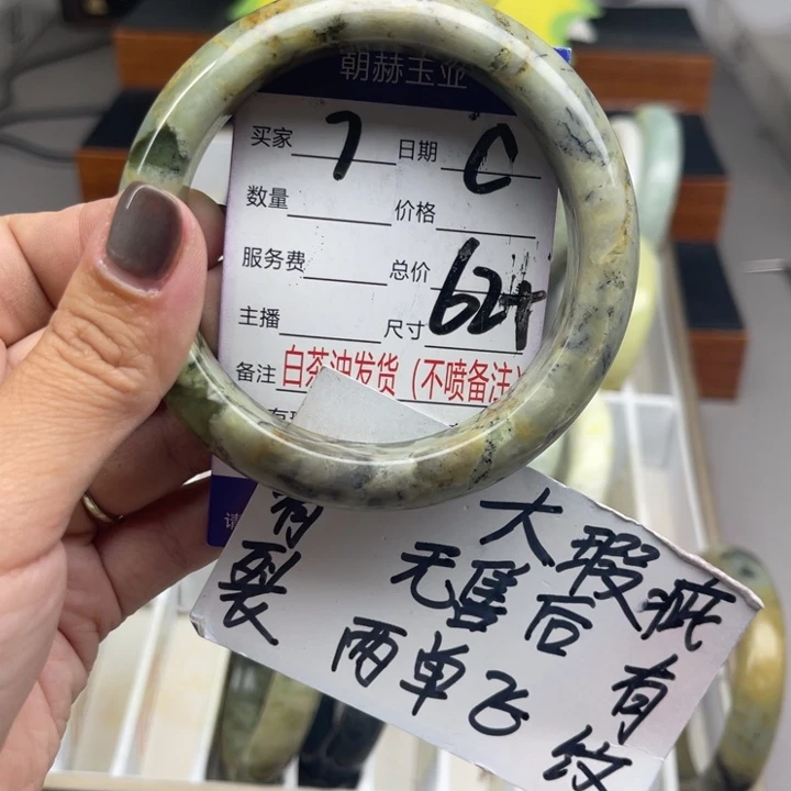 未镶嵌蛇纹石玉手镯