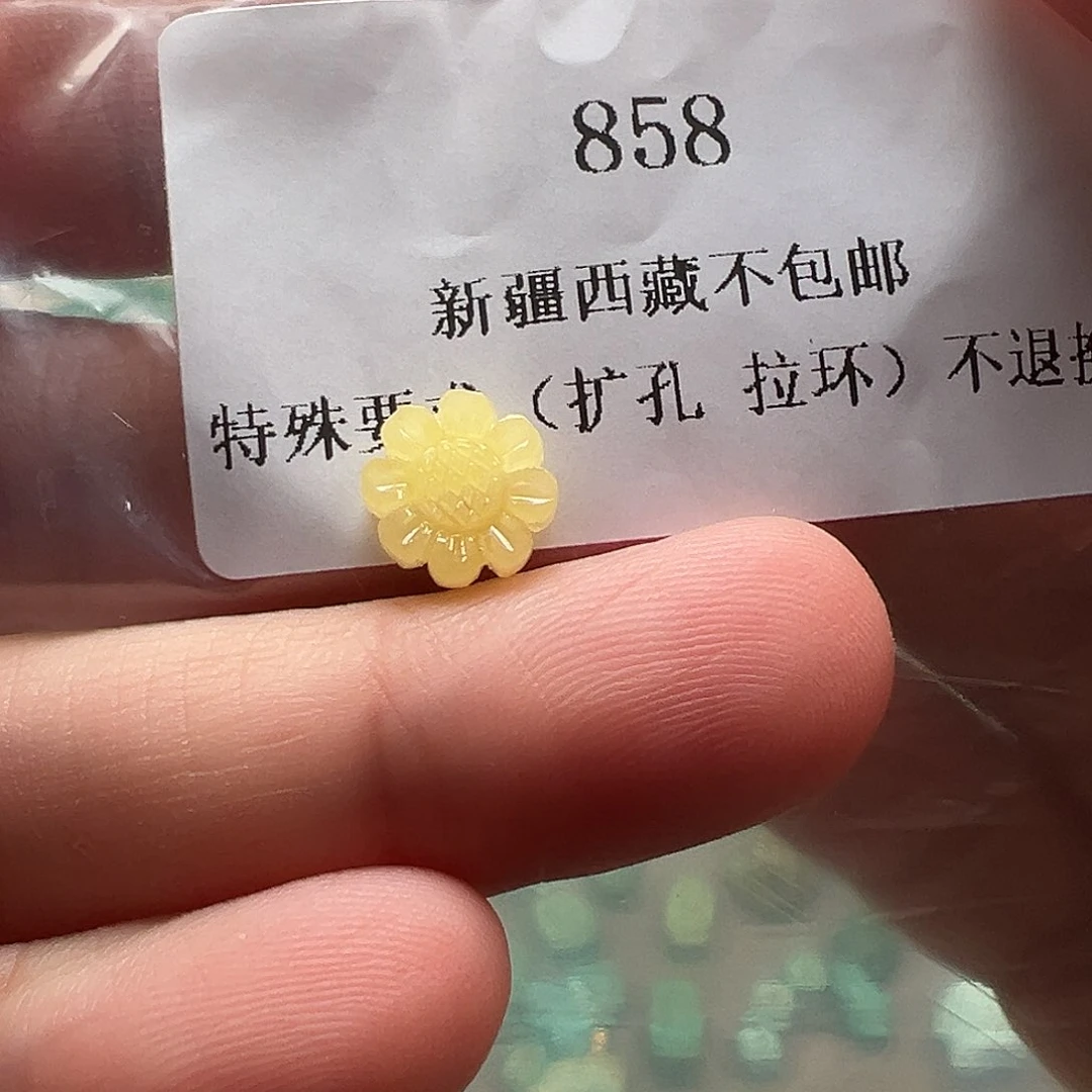 未镶嵌吊坠(不含链)蜜蜡
