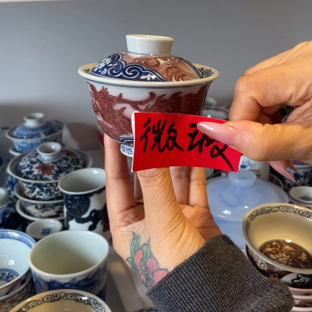 ****瓷微瑕哈哈哈哈哈哈哈哈