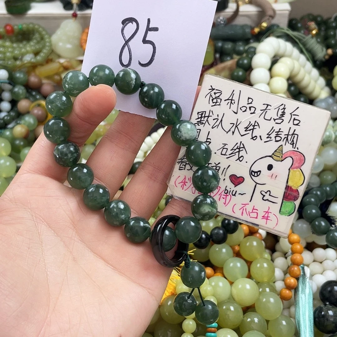 未镶嵌蛇纹石玉手链