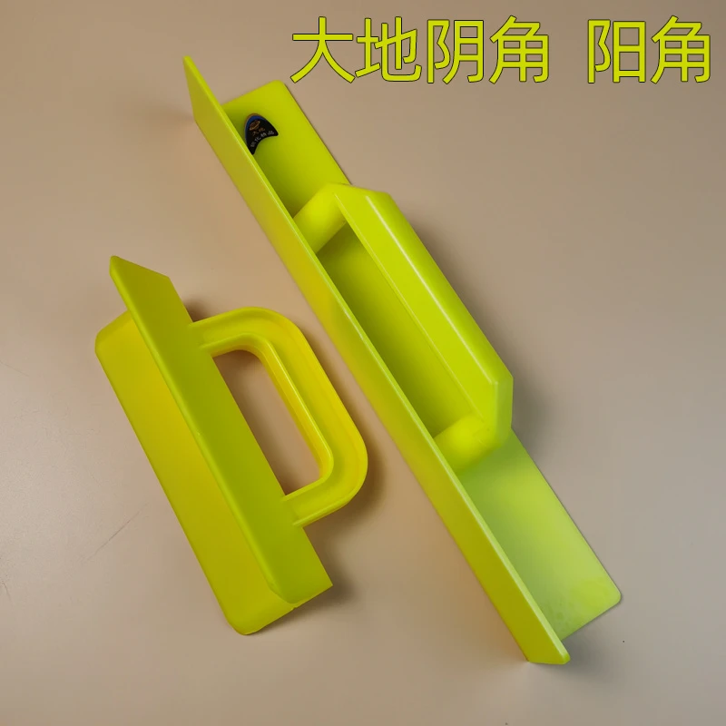 塑料阳角抹内外墙角器刮腻子阳角工具实用施工好物抹墙