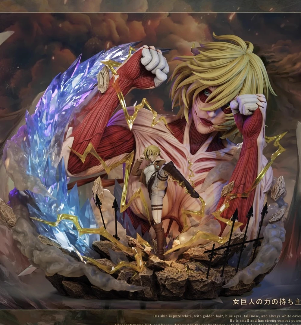 现货JC模玩Freedom 进击的巨人系列 阿尼·雷恩哈特&女巨人