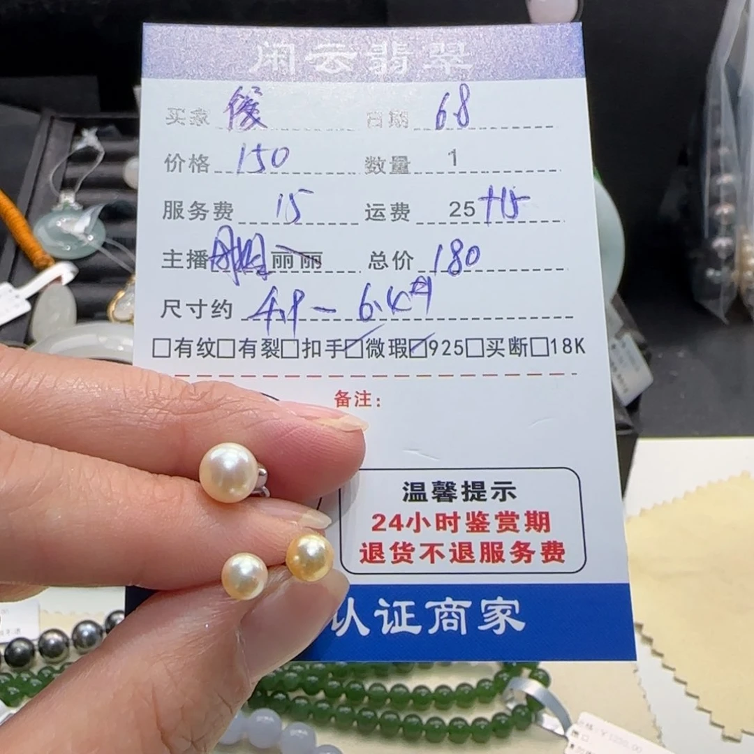 海水珍珠银S925镶嵌颈饰筱