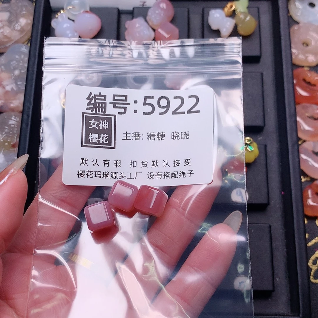 玛瑙/玉髓颈饰合金雨**风