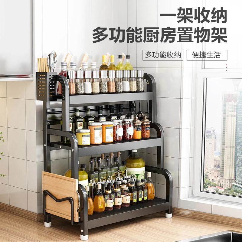 厨房置物架置物架多功能调料品架厨房盐调味罐收纳盒台面调料架子
