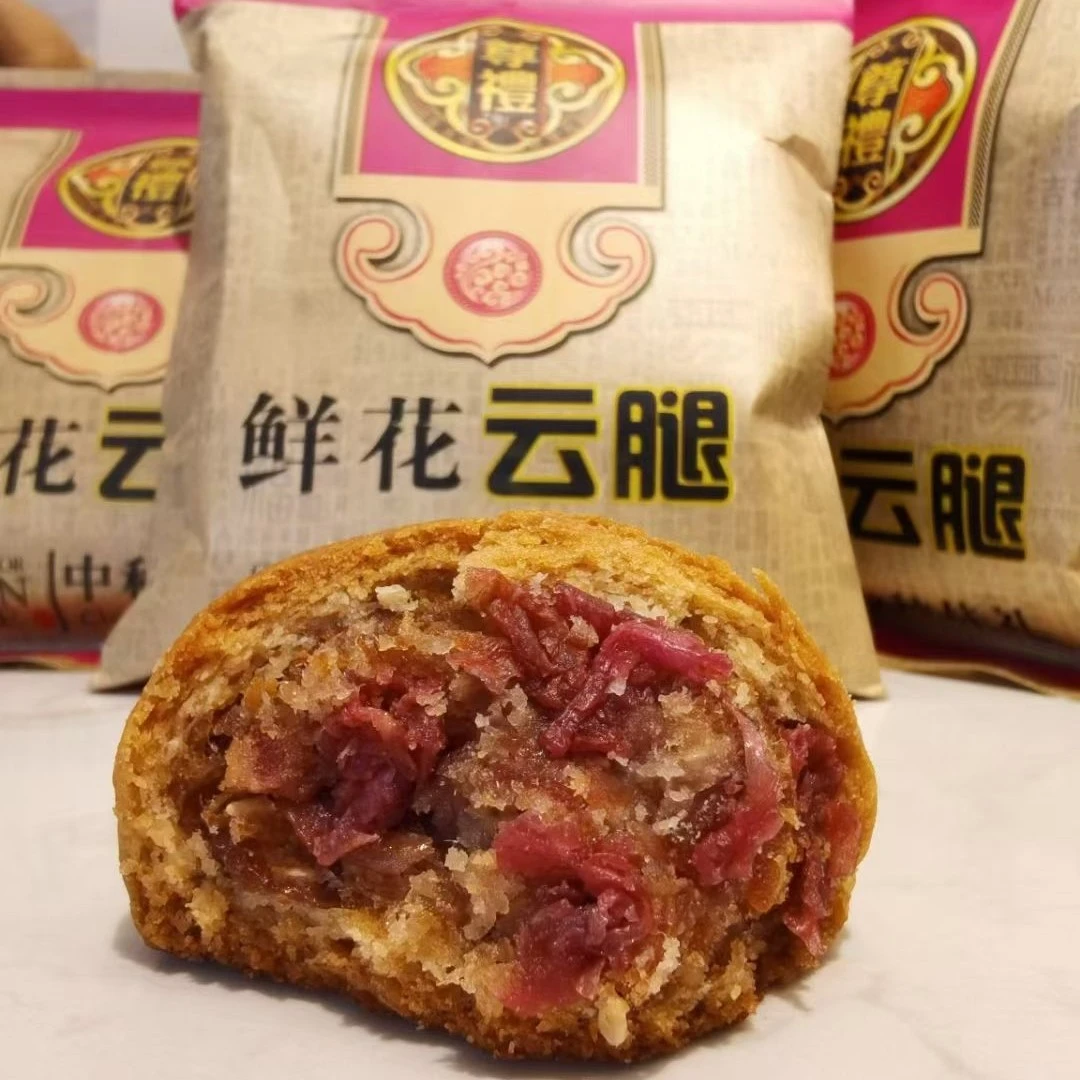 1️⃣个鲜花云腿月饼