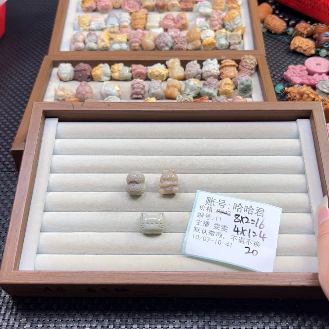 哈***君石英质玉未镶嵌珠宝半成品
