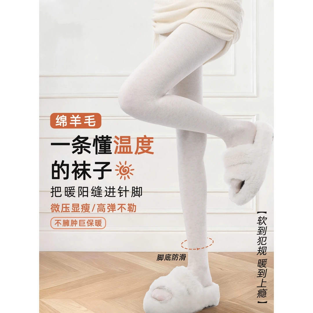 萌欲日系jk秋冬加绒lolita绵羊毛连裤袜女显瘦保暖厚黑外穿打底裤