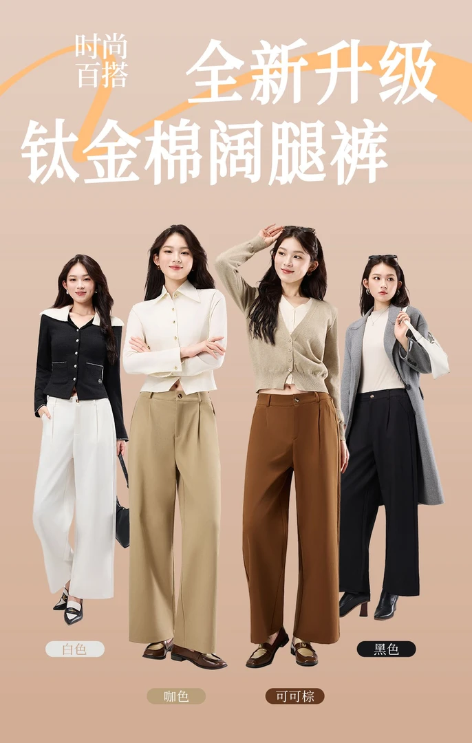 JS725秋季新品气质显瘦高腰时尚百搭黑色女装长裤直筒裤休闲裤