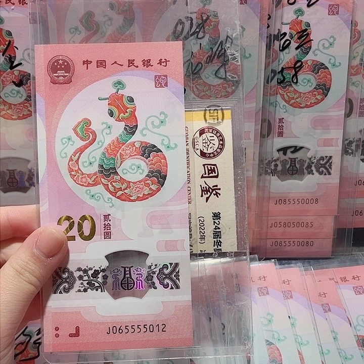 塑料065555012。。。。。。