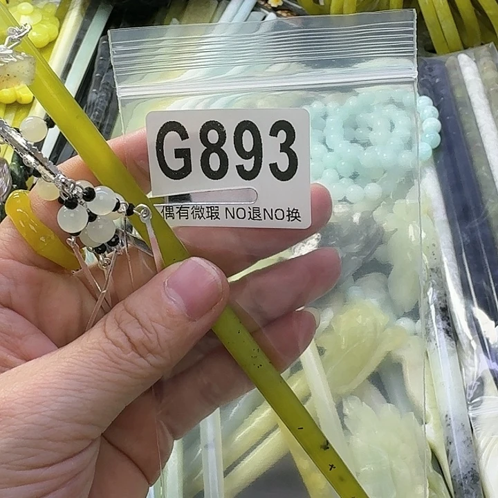 絮***蛇纹石玉合金发饰