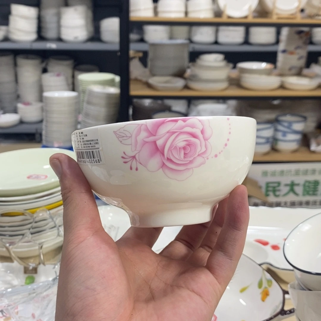 幸***随盘1447号10个4.5寸米饭碗6个7寸盘