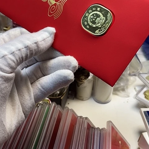 其他普通金属太平年红包卡，