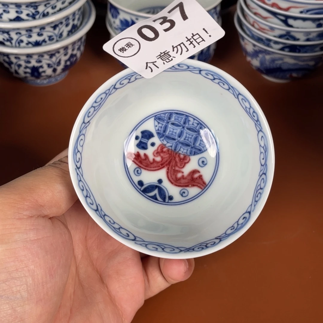 青花瓷器陶瓷陶瓷37