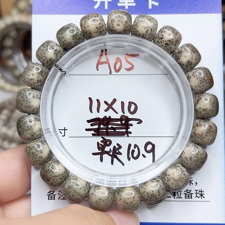 星月菩提吊坠星月