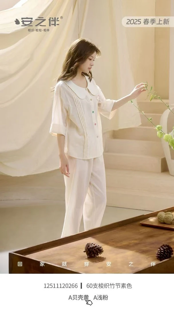 [618福利】女士春夏套装轻奢家居服