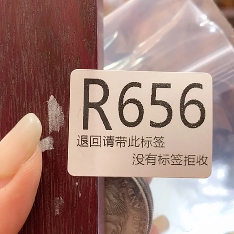 大叶紫檀（黑酸枝木类）656
