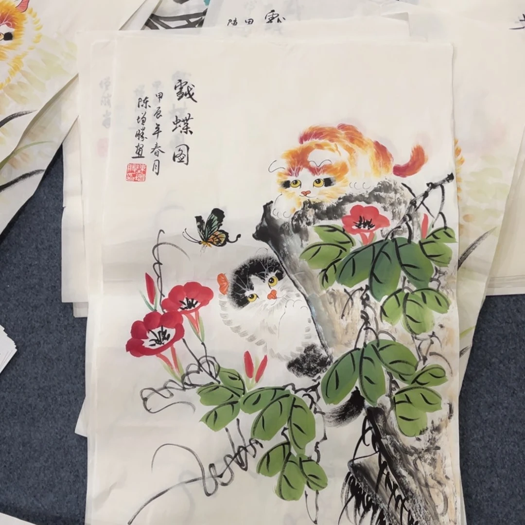 国画处理作品看好再拍哦