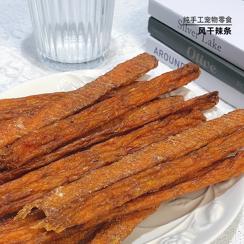 巴家壹狗狗宠物零食风干辣条纯手工无添加磨牙开胃解闷比熊FG015