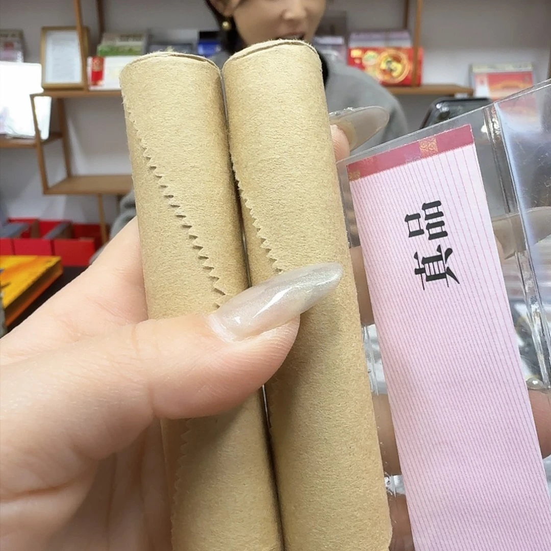 其他普通金属05.06年钢兰各一卷