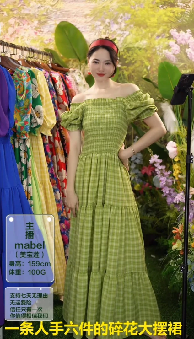 新品【青梅格】网红格子长裙优雅甜美显白显年轻收腰显瘦长裙