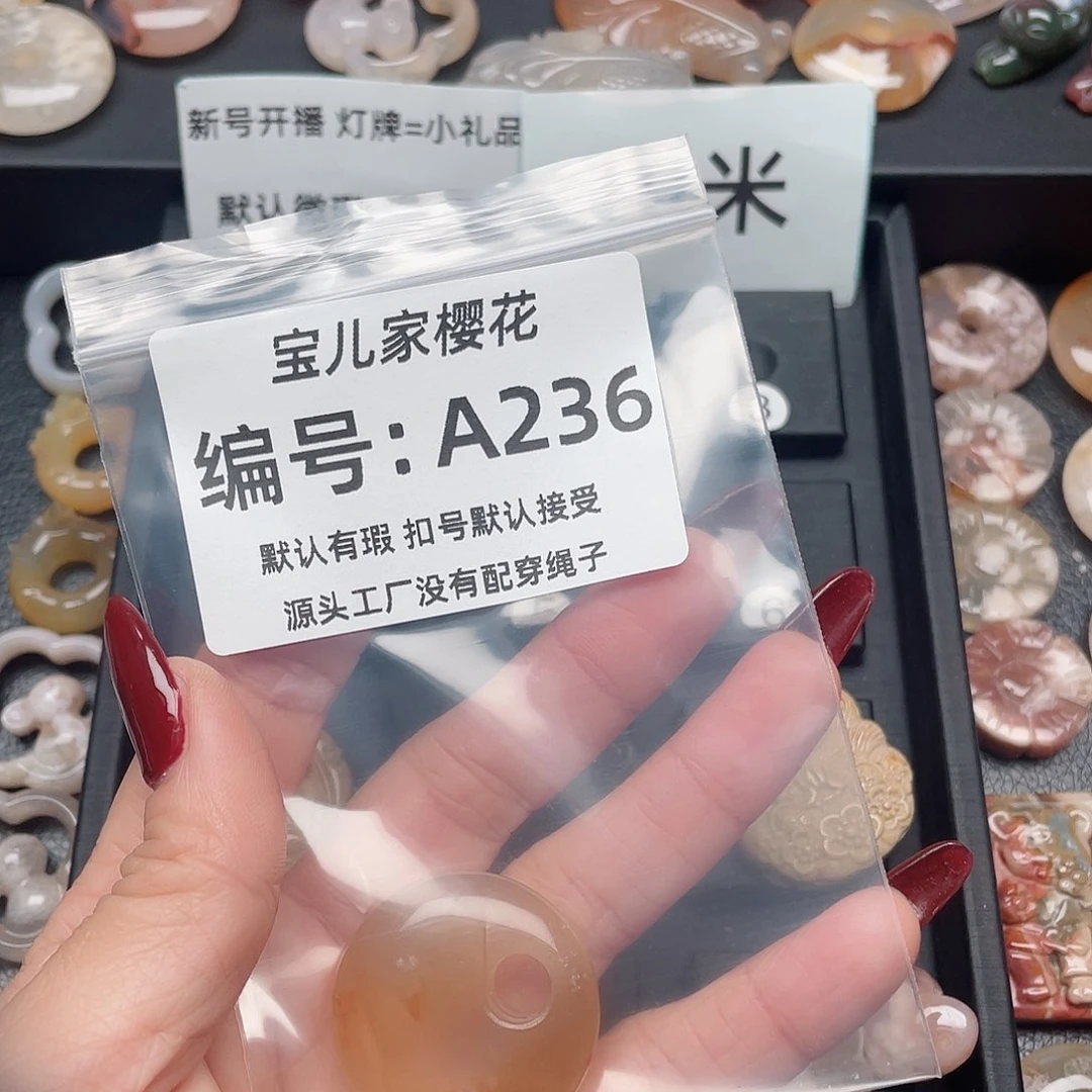 玛瑙/玉髓颈饰未镶嵌南****极